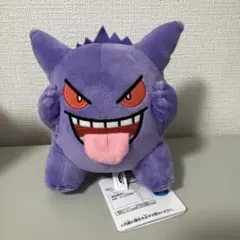ポケモンぬいぐるみ　いろんなおかお　ゲンガー