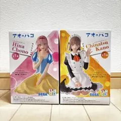 アオのハコ ちょこのせ 鹿野千夏 蝶野雛 文化祭 ver セット フィギュア