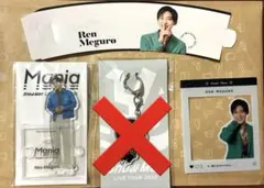 目黒グッズ3点セット