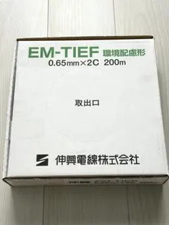 新品未開封 伸興電線 EM-TIEF 0.65mm×2C 200m - メルカリ