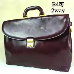 ✨美品✨ バリー レザー ダレスバッグ 2way B4可能 ボルドー 赤茶
