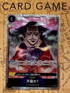 不服か　パラレル　プレコレvol.6