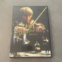 Quartet(カルテット)('00カルテットパートナーズ)