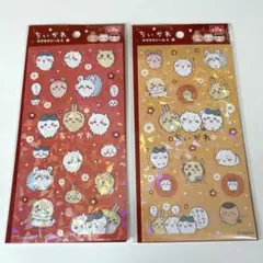☆ちいかわ キラキラシール 4 (2枚セット)