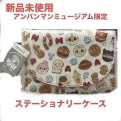 アンパンマンバースデータペストリー サコッシュ2つ付き - メルカリ