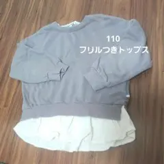 maa様 リクエスト 2点 まとめ商品