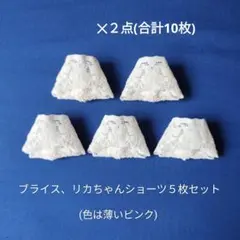 まぁちゃん様、専用ページ