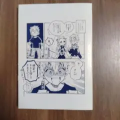 2026年最新】花子くん 12巻の人気アイテム - メルカリ