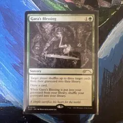 2026年最新】mtg ガイアの祝福の人気アイテム - メルカリ