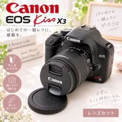 動作品』Canon EOS Kiss X2 +パンケーキレンズセット - メルカリ