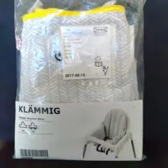 IKEA KLÄMMIG ベビーチェア用クッション 新品未使用 イケアのサムネイル