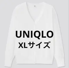 UNIQLO ユニクロ UVカット コットン Vネック カーディガン（長袖） 白
