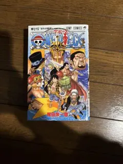 ONE PIECE 77巻 尾田栄一郎 - メルカリ