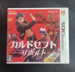 3DS カルドセプト リボルト