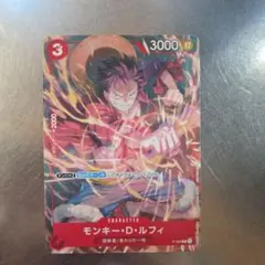 モンキー・D・ルフィ：Vジャンプ9月特大号付録（2022年7月21日売） P …