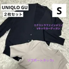 UNIQLO エクストラファインメリノカーディGUリブボートネックT セットS