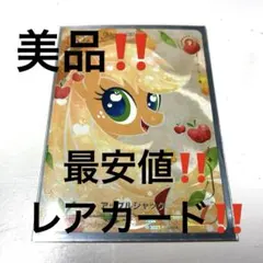 マイリトルポニー 第七弾.第八弾 友誼永恒カード マイリトルポニー 第七弾.第八弾 友誼永恒カード マリオカート8