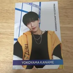 2026年最新】横山奏夢の人気アイテム - メルカリ