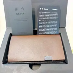 未使用品 所作 ロングウォレット 革の水墨画 Smokingrey - メルカリ
