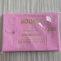 MOOMIN お裁縫セット おしゃれ手帳　5月号　付録