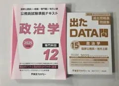 かるびー様 リクエスト 2点 まとめ商品