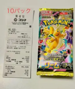 ポケモンカード メガドリームex 未開封 10パック MEGAドリーム