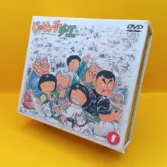 ☆ じゃりン子チエ DVD-BOX 1 BCBA-1145 ☆ じゃりン子チエ DVD-BOX 1 BCBA-1145 - メルカリ
