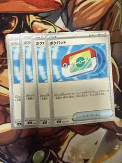 ポケモンカード　スタートデッキ 100 ポケパッド