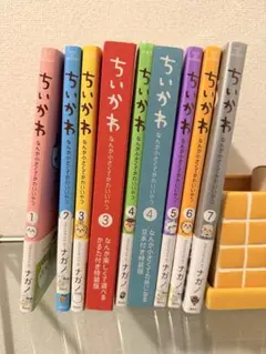 4/9までの掲載 / ちいかわ 全7巻セット 特典付き