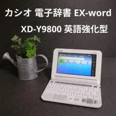 2026年最新】XD Y9800の人気アイテム - メルカリ