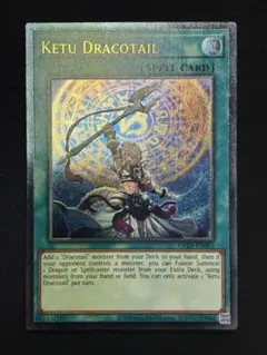 銀河眼の光子竜 英版 レリーフ 1st ① - メルカリ