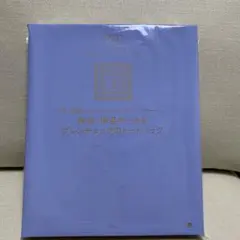 オトナミューズ２月号増刊　紀伊国屋エコバッグ