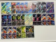 F*O様 【300円スタート】ポケモンカードarまとめ売り　28枚