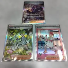 こころ様 リクエスト 2点 まとめ商品