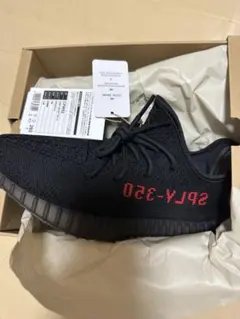 YEEZY BOOST 350 V2 US8 新品未使用　デッドストック