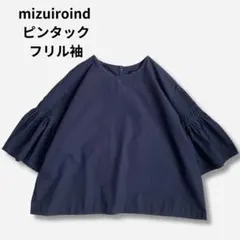 美品／mizuiroind リネン混 スタンドカラーワイドシャツ ハーフ