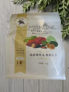 MISHONE ドッグフード 成犬用 1kg 国産鶏肉＆馬肉 - メルカリ