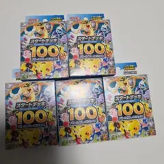 ドラクエシールコレクション2 6BOXセット ドラゴンクエスト