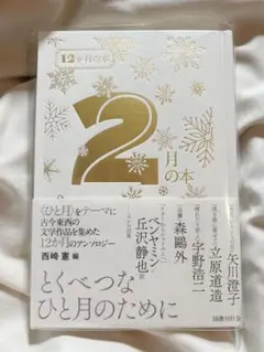 新品お試し1個 Legend Plus ver.2 リニューアルアップ - メルカリ
