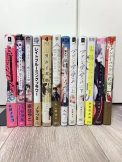 BL漫画 まとめ売り 17冊セット - メルカリ