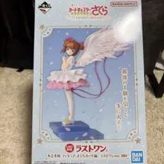 カードキャプターさくら 一番くじ　ラストワン賞 木之本桜 フィギュアのサムネイル