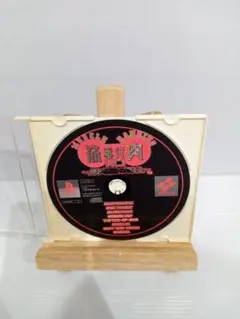 ps 筋肉番付VOL.1