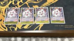 【各スリーブ付き】ゼウス R OP11-106 4枚セット 神速の拳　青黄ナミ