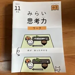 Item thumbnail for item de7a0422-c7cb-4c48-9b25-93e38cbeecec