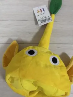 新品未使用 ピクミン なりきり帽子 黄色