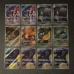 ロケット団の栄光　ARまとめ売り