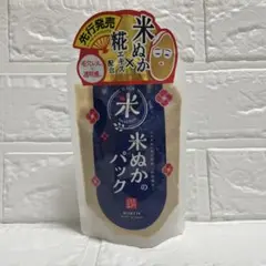 ロゼット（Rosette）江戸こすめ 米ぬかのパック 新品未使用品のサムネイル