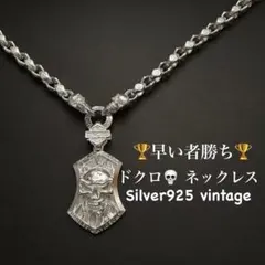 早い者勝ち】VINTAGE メンズレトロS925金のネックレス ゴールドスカル