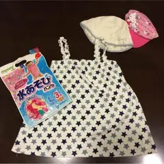 水遊びセット 女児用