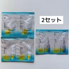 ソフィーナip 化粧液 ・深夜浸透クリーム ・薬用 角層トーニングセラム